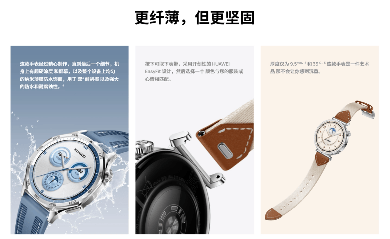 能手表震撼发布：高端配置仅1488起！MG电子模拟器华为WATCH GT5智